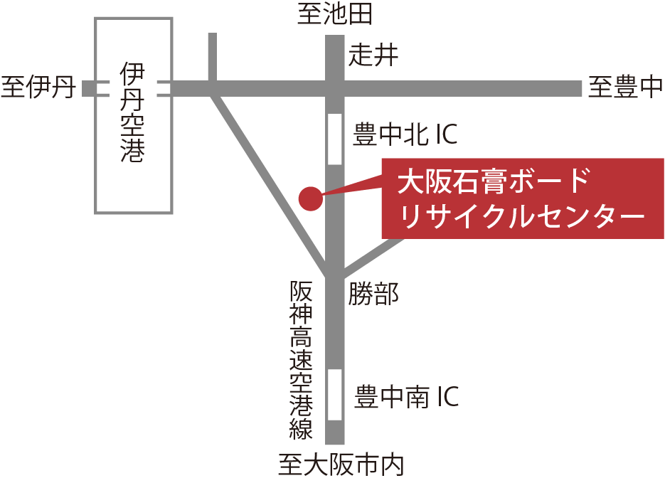 大阪石膏ボード リサイクルセンター マップ